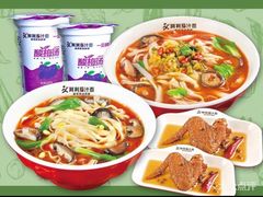 -阿利茄汁面(二七万达店)