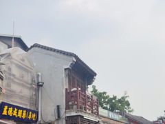 -烟袋斜街