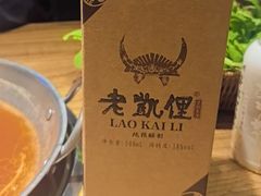 -老凯俚酸汤鱼(东山店)