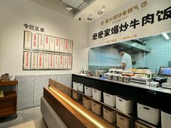 -麽麽家•爆炒牛肉饭(景瑞时光里店)