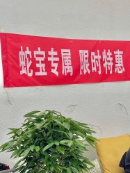 -纵享怡月月子中心(西稍门店)