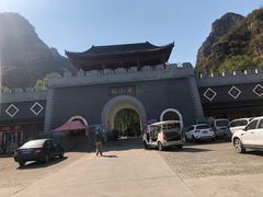 -孤山寨风景区