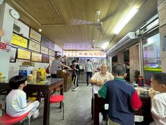 -好成财牛排馆(涂门街总店)