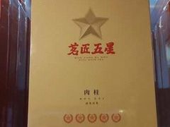 -曦瓜大红袍专卖店·茶室(上海静安店)