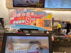 -85度C(上海秀沿路店)