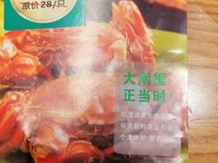 -江渔儿酸菜鱼(东二环泰禾店)