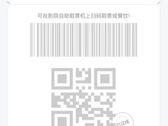 -SFC上影百联影城(川沙IMAX店)