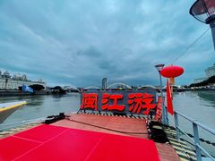 -闽江夜游台江旅游码头