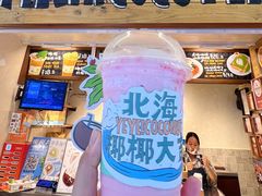 -椰椰大吉(侨港店)