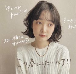 -Sying杉影日式烫染專門店