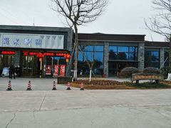 -蜀水别园(青杠树店)