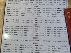 -平山城鑫烧烤(建国楼店)