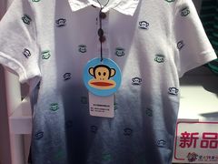 -宝大祥青少年儿童购物中心(南京东路店)