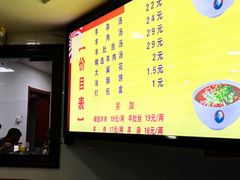 -郝刚刚羊杂割(柳巷店)