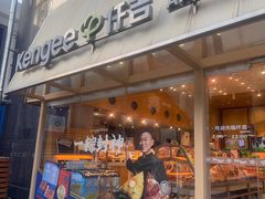 -仟吉·ART FARM主题店(菱角湖万达店)