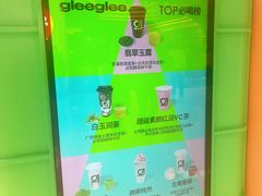 -gleeglee乐溢亦茶(合生汇店)