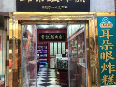 -南市食品街