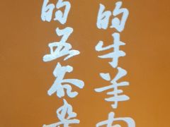 -西贝(六里桥旗舰店)