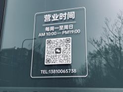 -臻悦医疗美容整形门诊部