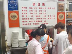 -子午路张记肉夹馍(翠华路店)
