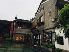 -东西巷