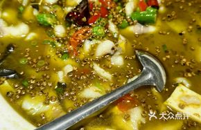 Spicy Fish Delight