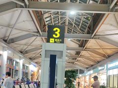 -丽江三义国际机场