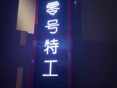 -Xcape异时刻密室逃脱魔法互动(瑞虹天地太阳宫店)