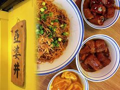 -亞婆井·劲抽面食(铂顿城店)