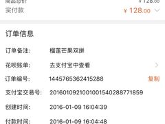 -兔兔家蛋糕甜品(德胜店)