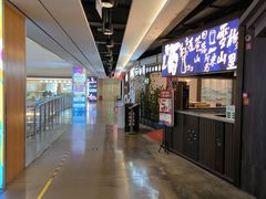 -亦庄创意生活广场