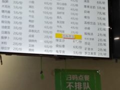 -螺小胖柳州螺蛳粉(钟楼总店)