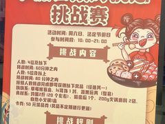 -海底捞火锅(如皋吾悦广场店)