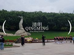 -上海市龙华烈士陵园