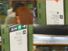 -呼家楼(地铁站)
