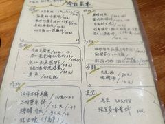 -みほりん味保灵(六月汇广场店)