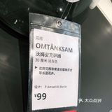 【新品】OMTÄNKSAM 沃姆安克萨姆花瓶