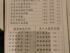 -美心皇宫(沙田大会堂店)