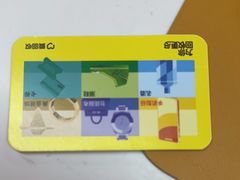 -爱回收(虹桥天地店)