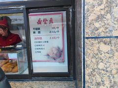 -鼎丰真(重庆路店)