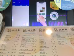 -1点点(银座和谐广场店)