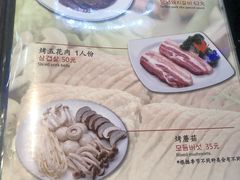 -青松馆韩国料理(香港中路佳世客店)