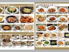 -山水茶艺馆·点心粤菜·30年老字号