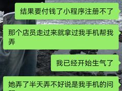 -迪卡侬(大关店)