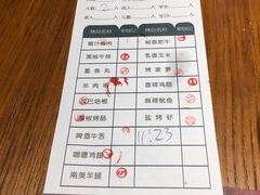 菜单-汉巴9号自助餐厅(新潮尚品超市店)