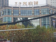 -光启城时尚购物中心