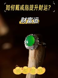 -官园珠宝城(富通大厦店)
