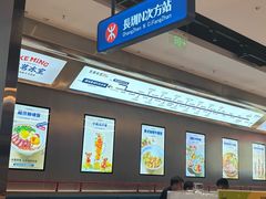 -克茗冰室(光明N次方公园店)
