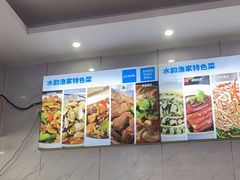 -水韵·渔家臻品私房菜(中庙店)