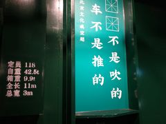 门面-和平菓局(王府井店)